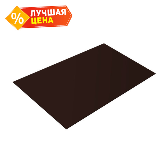 Плоский лист 0,5 Satin Мatt с пленкой RAL 8017 шоколад