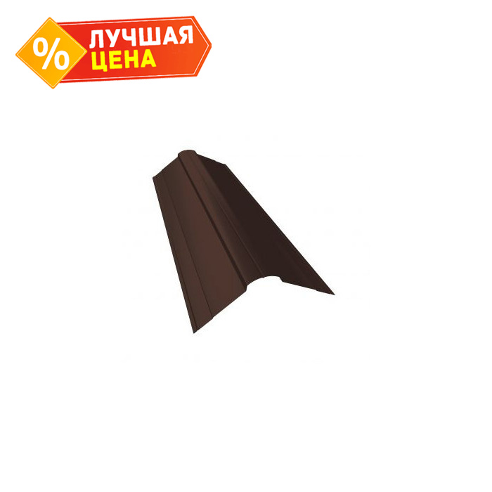 Планка конька фигурного 100x100 0,45 PE с пленкой RAL 3011 коричнево-красный