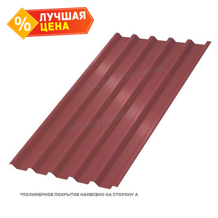 Профлист Металл Профиль C44 0.5 NormanMP RAL 3011 Коричнево-красный B