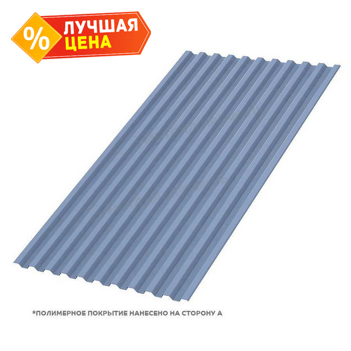 Профлист Металл Профиль C21 0.5 PURMAN® Galmei, Сиреневый металлик B
