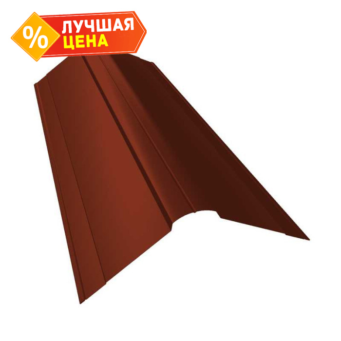 Планка конька фигурного 150x150 0,5 GreenCoat Pural BT RR 29 красный (RAL 3009 оксидно-красный)