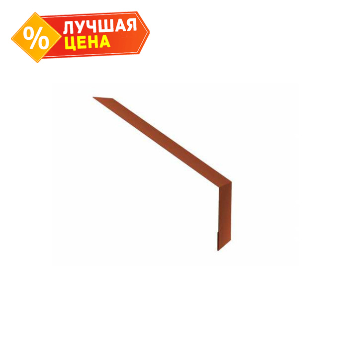 Планка капельник 135х50 0,5 Velur RAL 8004 терракота