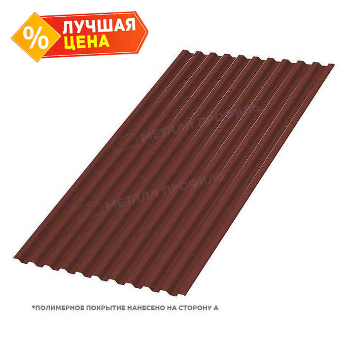 Профлист Металл Профиль C21 0.45 Полиэстер RAL 3009 Красная окись B