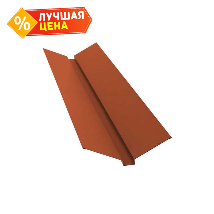 Планка ендовы верхней 115х30х115 0,5 Velur RAL 8004 терракота