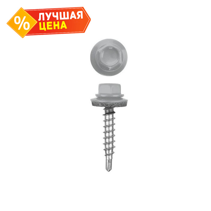 Саморез кровельный Daxmer 4,8х29 RAL 7000 (250) сверло №1