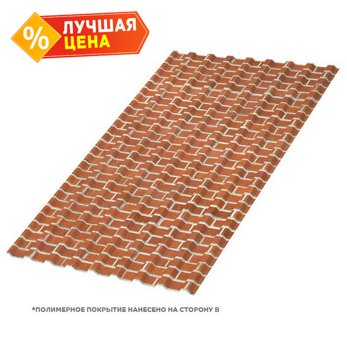 Профлист Металл Профиль МП20 0.5 ECOSTEEL® Кирпич R
