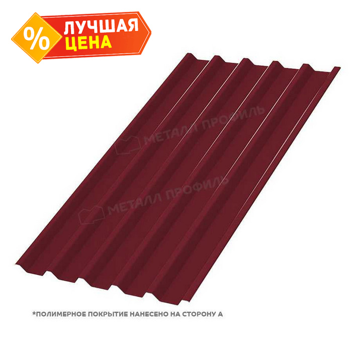Профлист Металл Профиль C44 0.45 Полиэстер RAL 2004 Чистый оранжевый B