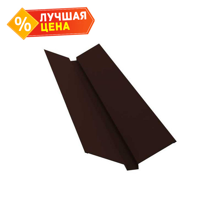 Планка ендовы верхней 115х30х115 0,5 Velur RAL 8017 шоколад