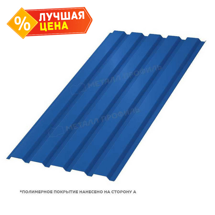 Профлист Металл Профиль МП35 0.5 PURMAN® RAL 5005 Синий насыщенный A