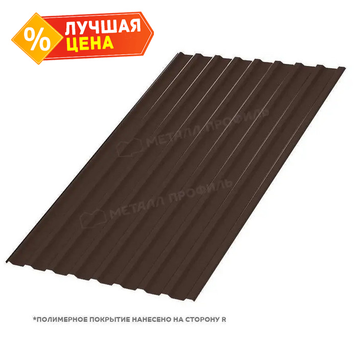 Профлист Металл Профиль МП20 0.5 PURETAN® RAL 8017 Коричневый шоколад R