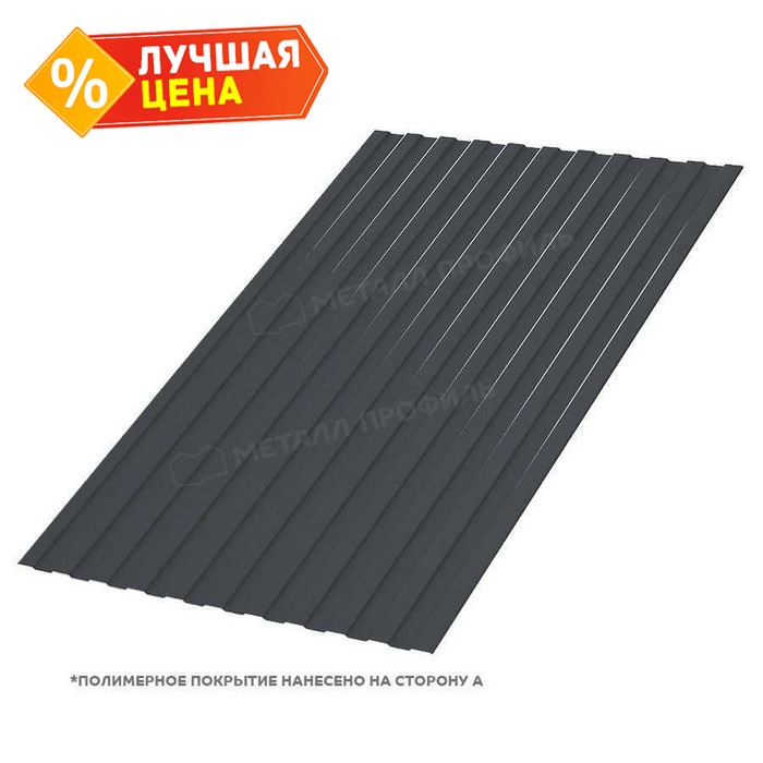 Профлист Металл Профиль C8 0.5 PURETAN® RR 23 Темно-серый A