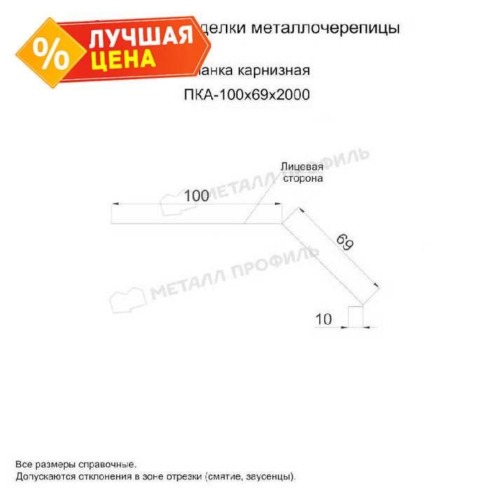 Планка карнизная 100х69х2000 (ECOSTEEL_T-01-Сосна-0.5)