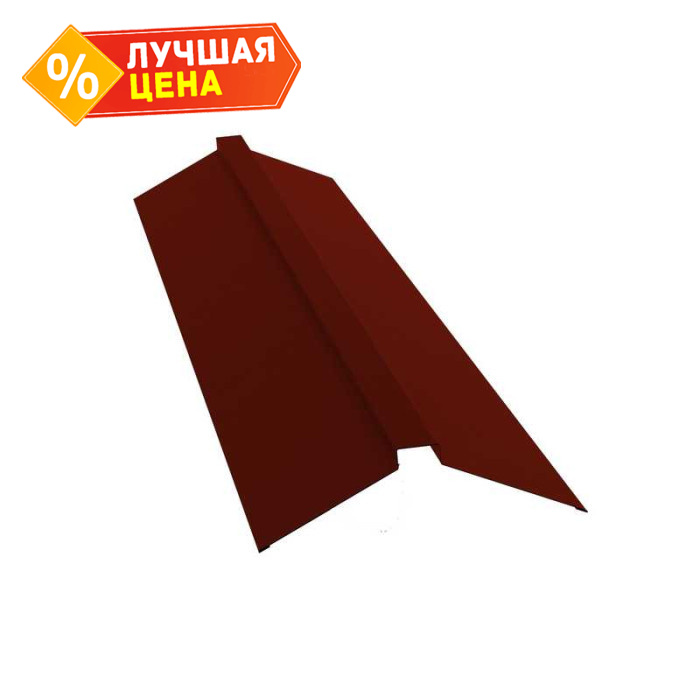 Планка конька плоского 115х30х115 0,5 GreenCoat Pural BT с пленкой RR 29 красный (RAL 3009 оксидно-красный)