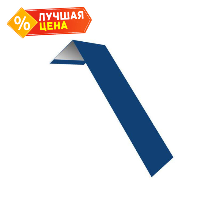 Планка лобовая/околооконная простая 190х50 0,5 Satin с пленкой RAL 5005 сигнальный синий