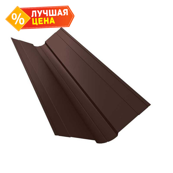 Планка ендовы верхней Grand Line фигурной 100x100 0,4 Полиэстер RAL 8017 шоколад