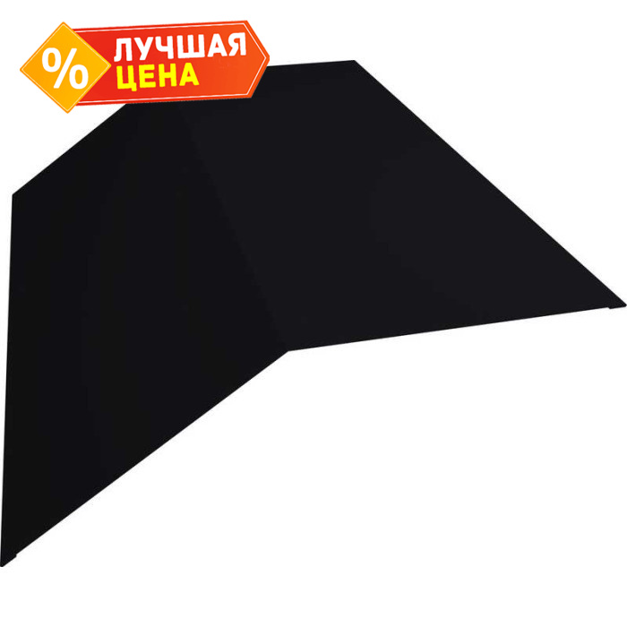 Планка конька плоского 145х145 0,5 Velur RAL 9005 черный