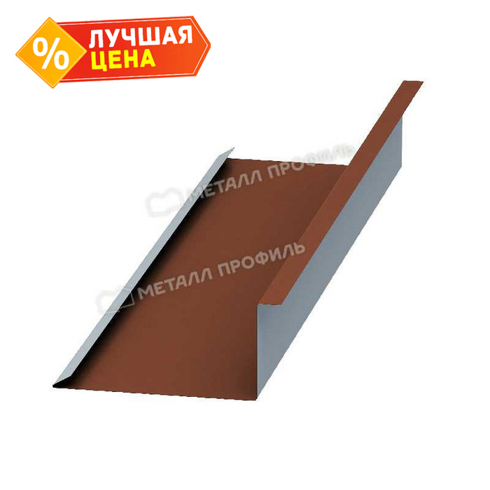 Планка примыкания нижняя 250х122х2000 (PURETAN-20-RR750-0.5)