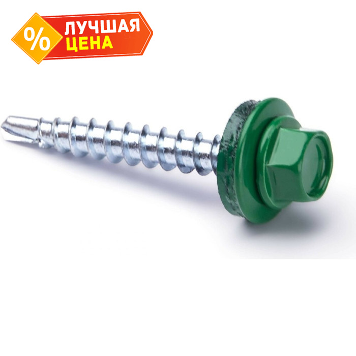 Саморезы 4,8х50 RAL 6029 (Даксмер)