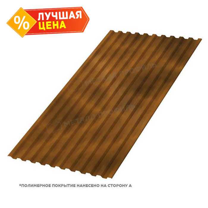 Профлист Металл Профиль C21 0.5 CLOUDY® Anticato, Терракота B