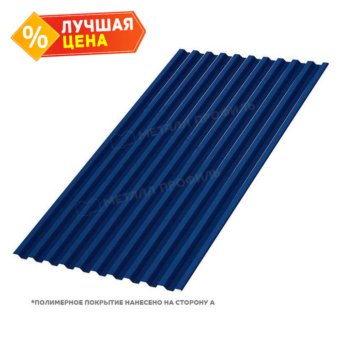 Профлист Металл Профиль C21 0.5 PURMAN® Citrine, Темно-синий A