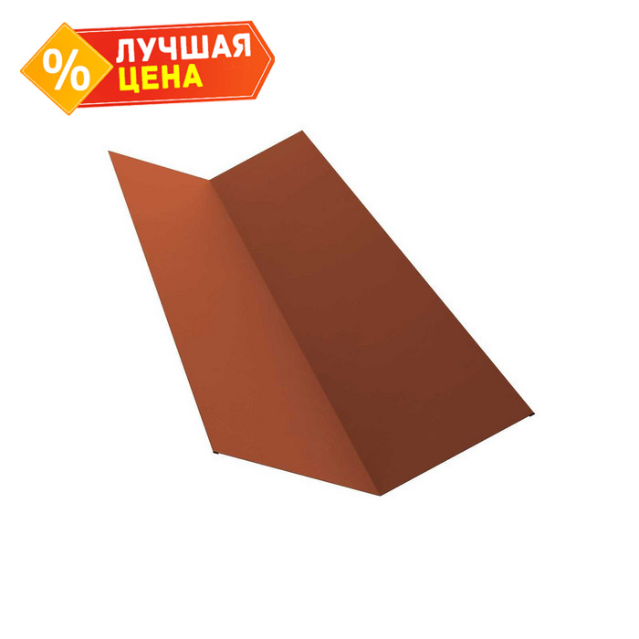 Планка ендовы верхней 145х145 0,45 Drap ST RAL 8004 терракота