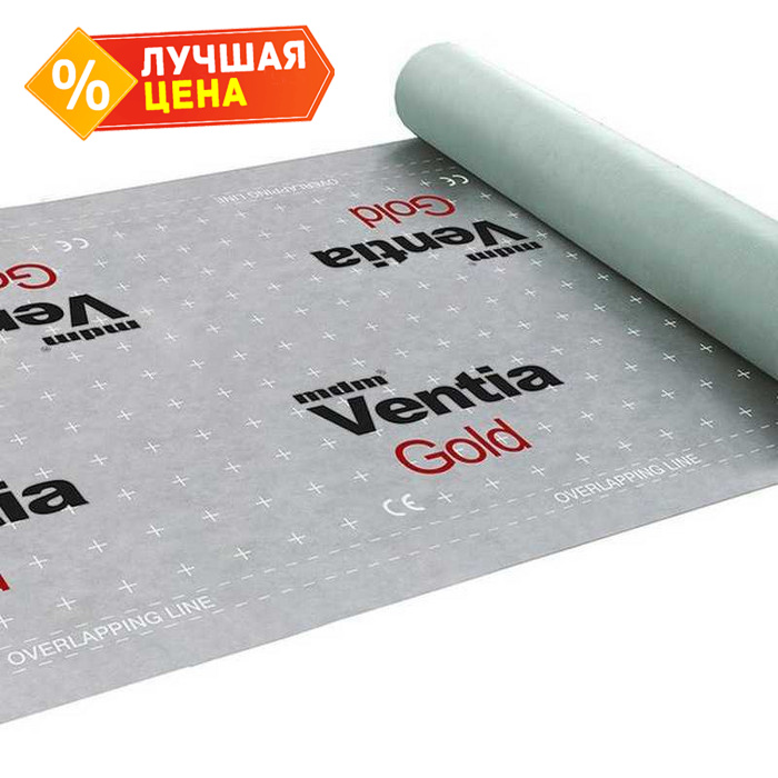 Гидроизоляционная мембрана  Ventia GOLD