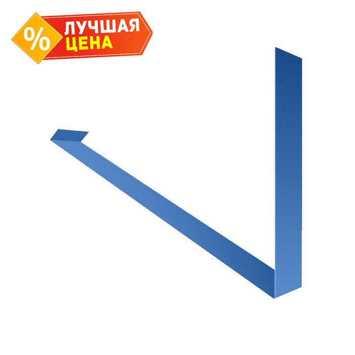 Планка примыкание верхнее к трубе фальц Grand Line 0,5 Satin с пленкой RAL 5005 сигнальный синий