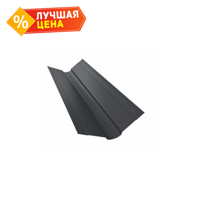 Планка ендовы верхней фигурной 150x150 0,5 Quarzit lite RAL 7024 мокрый асфальт