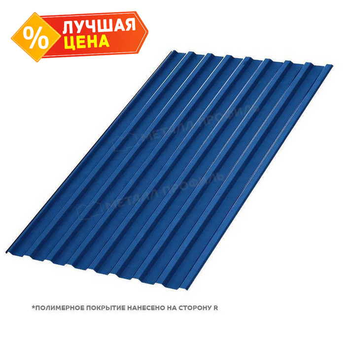 Профлист Металл Профиль МП20 0.5 PURMAN® Citrine, Темно-синий A
