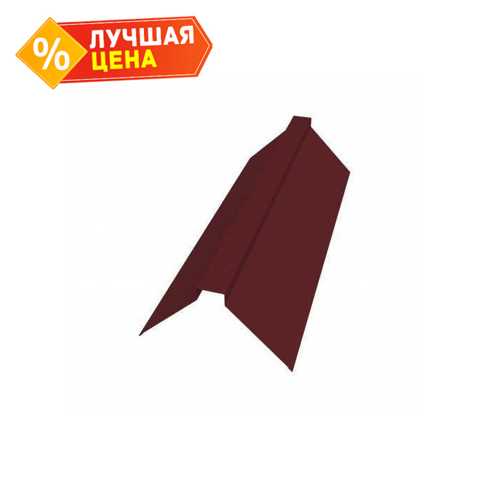 Планка конька плоского 175х50х175 0,45 Drap RAL 3005 красное вино