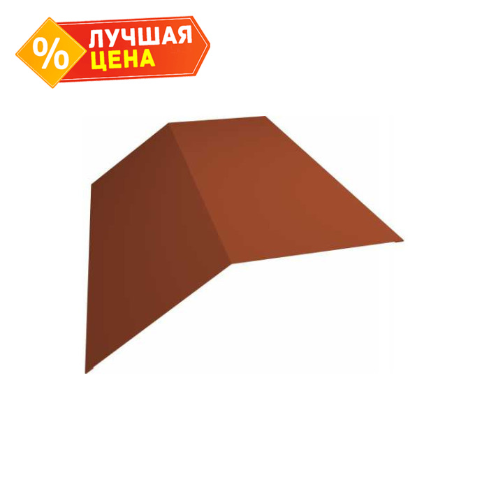 Планка конька плоского 145х145 0,5 GreenCoat Pural BT с пленкой RR 750 кирпично-красный (RAL 8004 терракота)