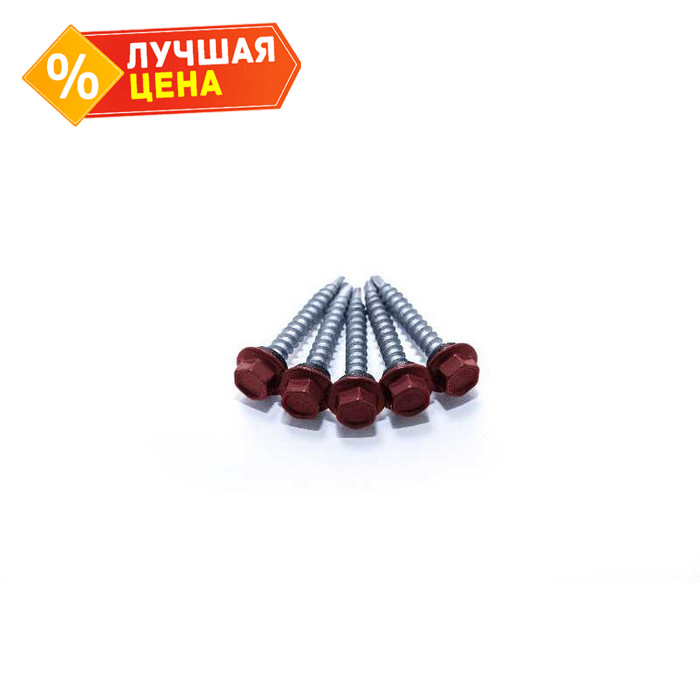 Саморезы 4,8х35 RAL 3005 (GL PRO)