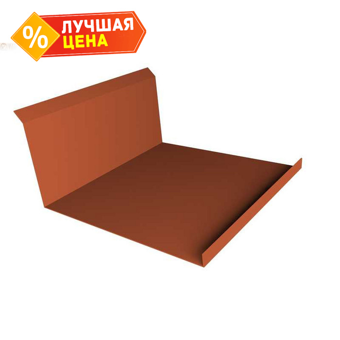 Планка примыкания нижняя 20х122х260х15 0,45 Drap RAL 8004 терракота