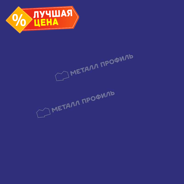 Планка примыкания нижняя 250х122х2000 (ПЭ-01-5002-0.5)