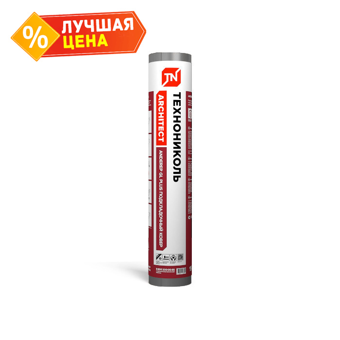 Подкладочный ковер ANDEREP GL PLUS