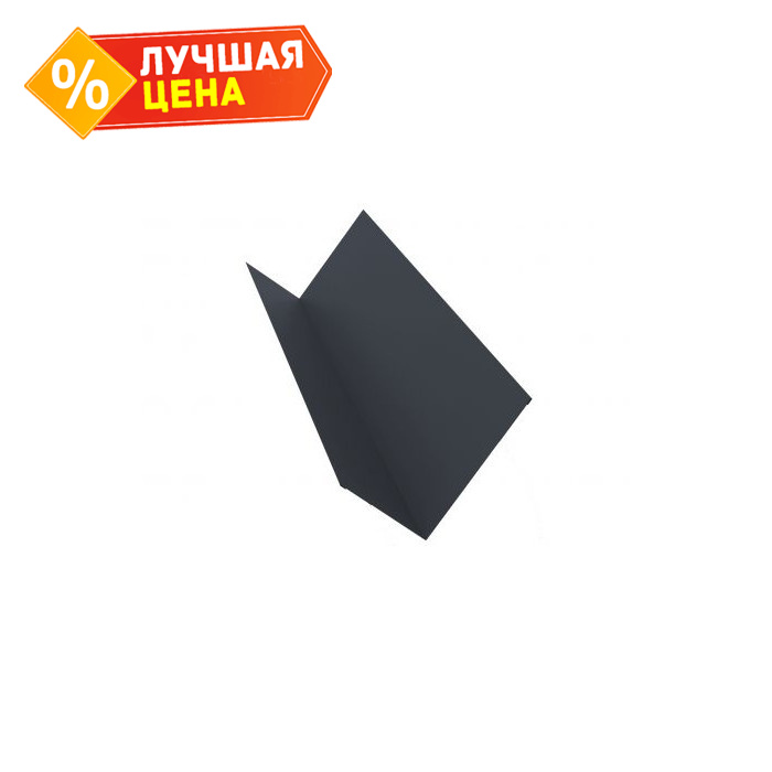 Планка примыкания 150х250 0,5 Quarzit Pro Matt RAL 7016 антрацитово-серый