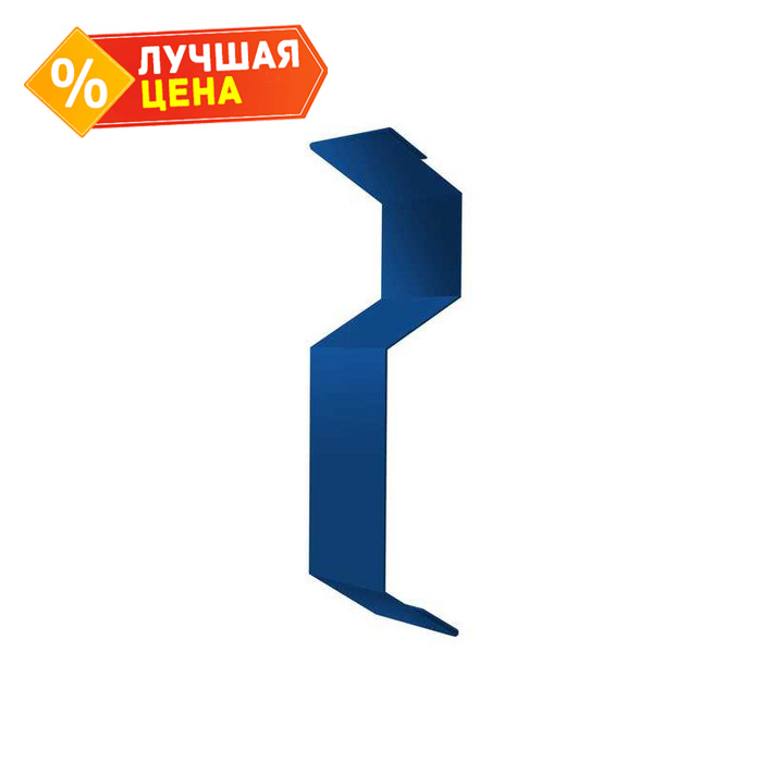 Планка примыкания внакладку 25х17х35х17 0,45 PE с пленкой RAL 5005 сигнальный синий