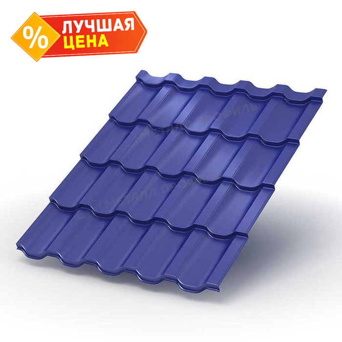 Металлочерепица Металл-Профиль Трамонтана-XL 0,5 PURMAN® Citrine Темно-синий