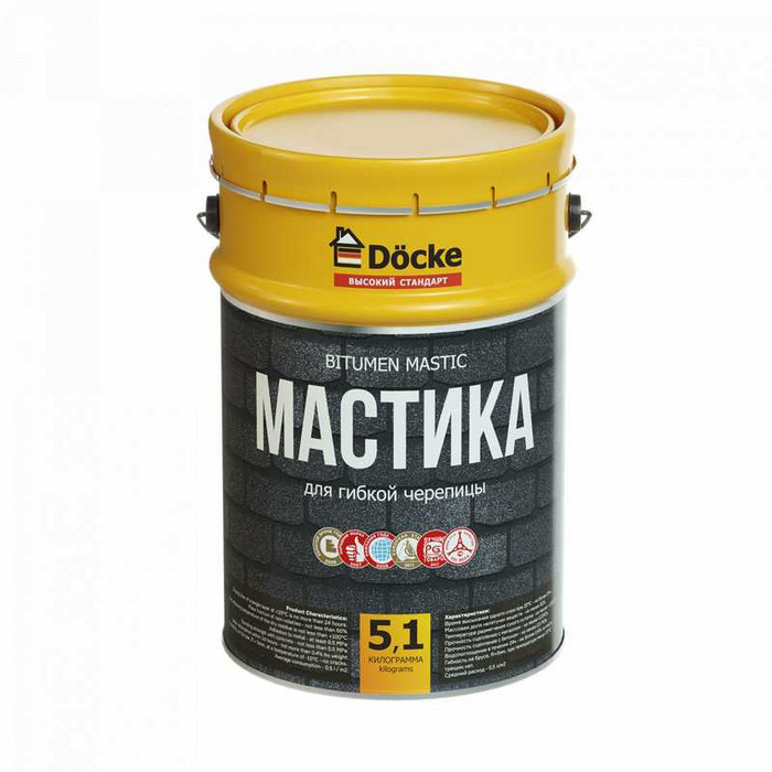 Мастика 5 кг