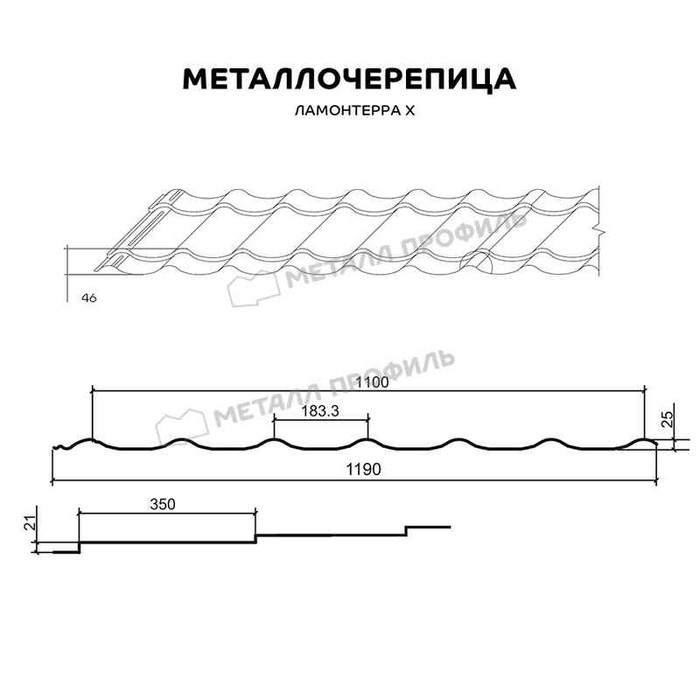 Металлочерепица Металл-Профиль Супермонтеррей 0,5 VikingMP® E RAL 6005 Зеленый мох