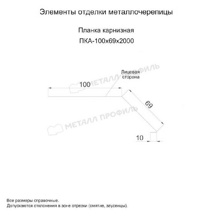 Планка карнизная 100х69х2000 (ECOSTEEL-01-Белый Камень ПР-0.5)